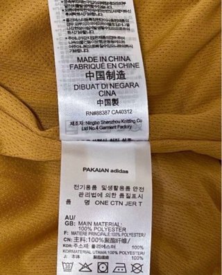 Adidas Chaqueta Edición Año Nuevo Chino mostaza L