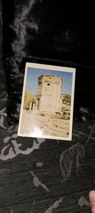 Libro El Agora