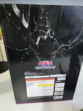 Figura Dark Paladin YuGiOh! FuRyu F:NEX