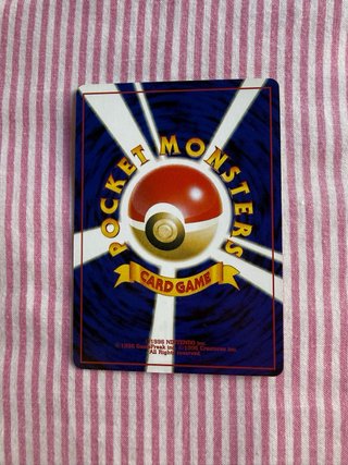 Carta lugia