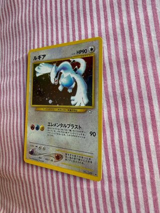 Carta lugia