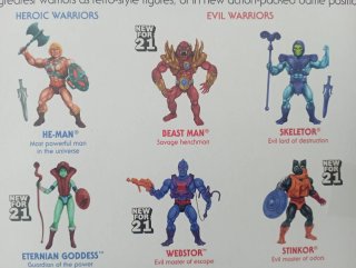 Masters of the Universe Eternian Palace Guard