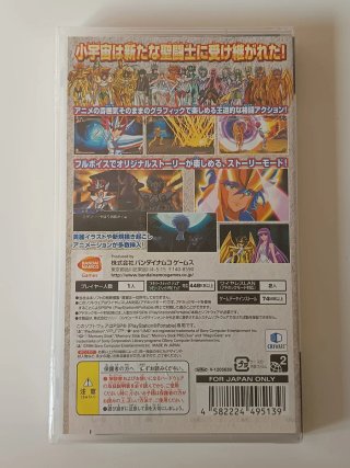 PSP Saint Seiya Omega: Ultimate Cosmo Precintado