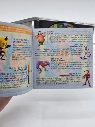 Crash Bandicoot 2 PS1 Giapponese NTSC-J