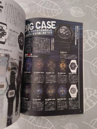 Libro G-SHOCK 35th Anniversary Perfect BIBLE