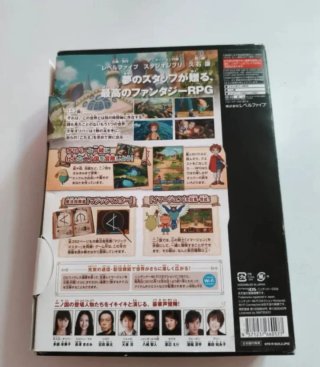 Ni no Kuni -DS (RPG)