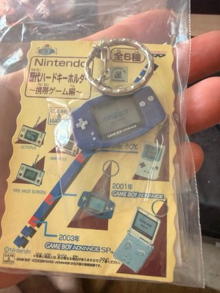 Portachiavi Nintendo Game Boy Banpresto