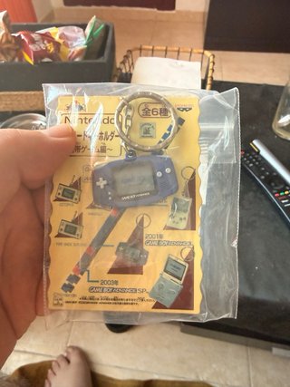 Portachiavi Nintendo Game Boy Banpresto