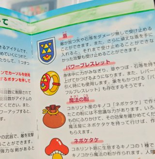 Zelda Link's Awakening DX GB Japones gbc completo