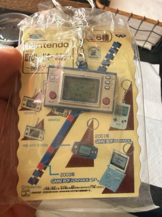 Llaveros Nintendo Game & Watch Fire Banpresto