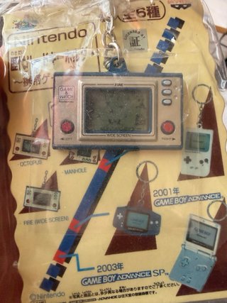 Llaveros Nintendo Game & Watch Fire Banpresto