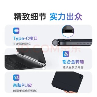 Funda con teclado para iPad Air 8/7/6/5