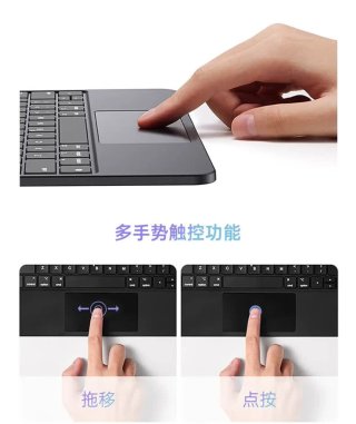 Funda con teclado para iPad Air 8/7/6/5