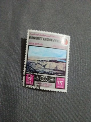 Sellos antiguos Yemen Mutawakelite Kingdom