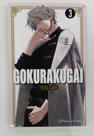 Gokurakugai 3 - planeta manga