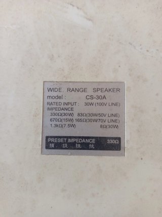 Altavoz exterior Work Beige