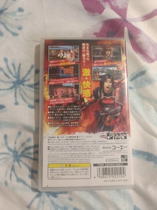 Geki Sengoku Musou Koei psp jap