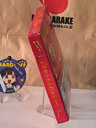 Curry Street Fighter II - Edición Especial