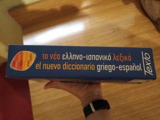 Diccionario griego español
