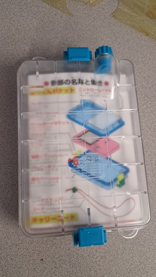 Fondello anti-schizzi Game Boy Pocket