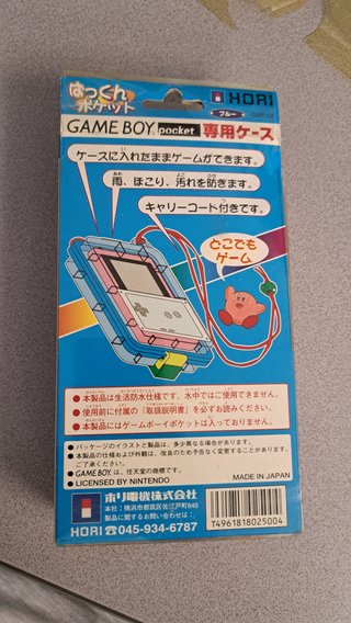 Fondello anti-schizzi Game Boy Pocket