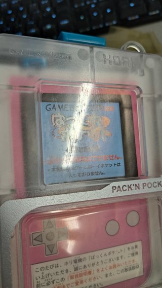 Fondello anti-schizzi Game Boy Pocket