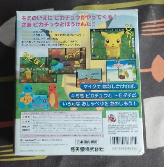 Hey You Pikachu Nintendo 64 con VRS