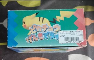 Hey You Pikachu Nintendo 64 con VRS