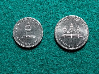MONEDAS DE CAMBOYA