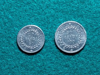 MONEDAS DE CAMBOYA