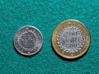 MONEDAS DE CAMBOYA
