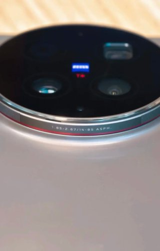 VIVO X300 Ultra 16GB e 1TB