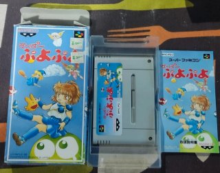 Super Famicom Puyo Puyo Banpresto