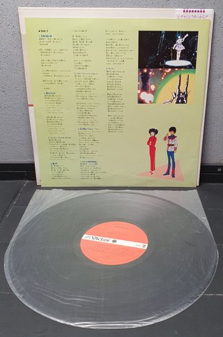 Macross Song Collection LP Vinil Trilha Sonora