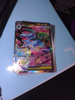 Carta Pokémon Mega Venusaur EX 087/063 SAR