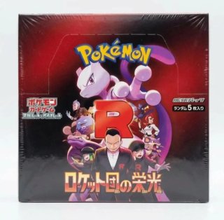 Caja pokemon sellada japones team rocket