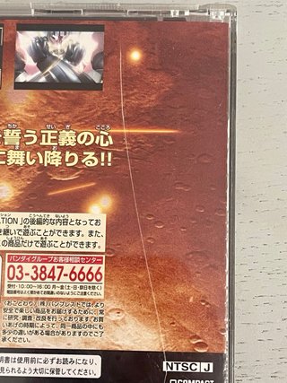 Pack 3 juegos Sega Saturn Gundam (Japón)