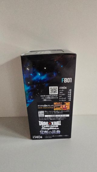 FB01 - Beat of Awakening Booster Box Dragon Ball