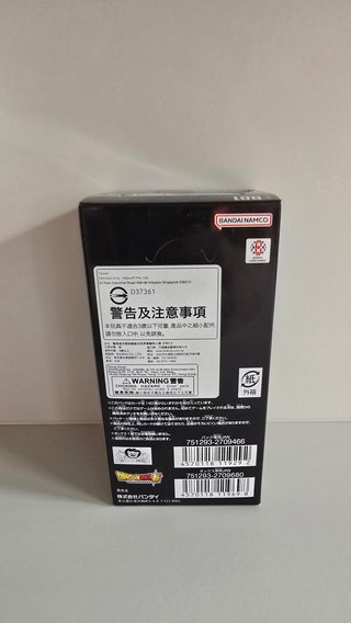 FB01 - Beat of Awakening Booster Box Dragon Ball