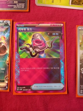 Lote Cartas Pokémon sv5M Cyber Judge