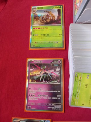 Lote Cartas Pokémon sv5M Cyber Judge
