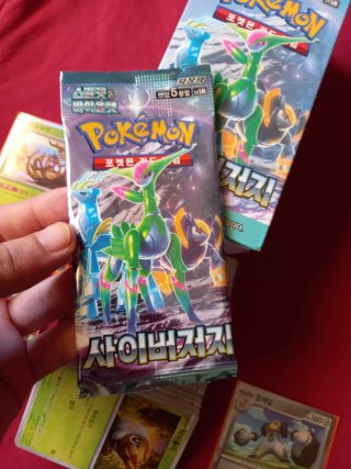 Lote Cartas Pokémon sv5M Cyber Judge