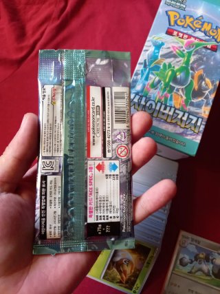 Lote Cartas Pokémon sv5M Cyber Judge