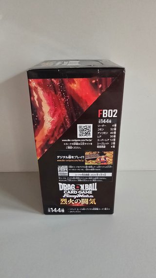 FB02 Fiery Fighting Spirit Booster Box Dragon Ball