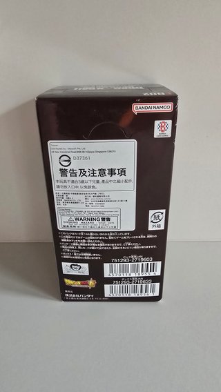 FB02 Fiery Fighting Spirit Booster Box Dragon Ball