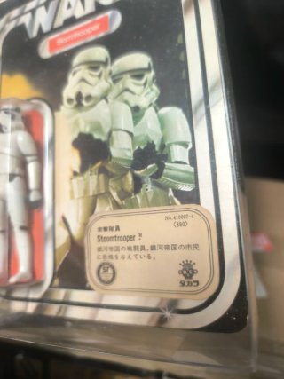 Star Wars Stormtrooper Takara Figura