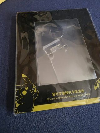 Cornice Pokémon Originale