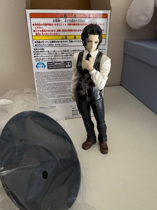 Figura Banpresto Kimetsu no Yaiba Muzan