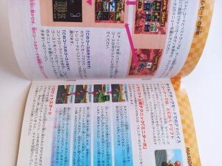 Mario Kart 64 JAP Nintendo 64
