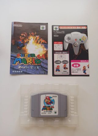 Super Mario 64 JAP Nintendo 64